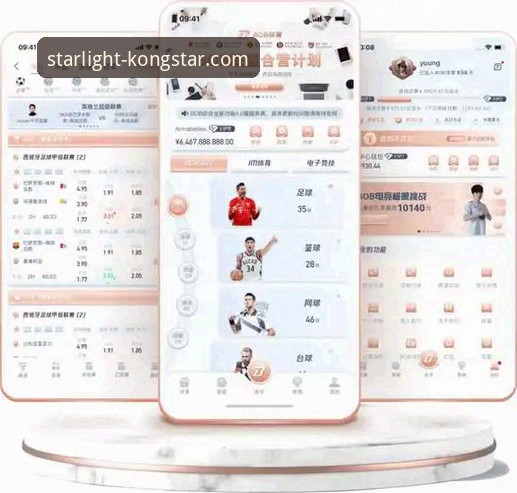 星空体育安装安装教程 星空体育安装教程最新动态:一站式指南助你解锁竞技极致体验