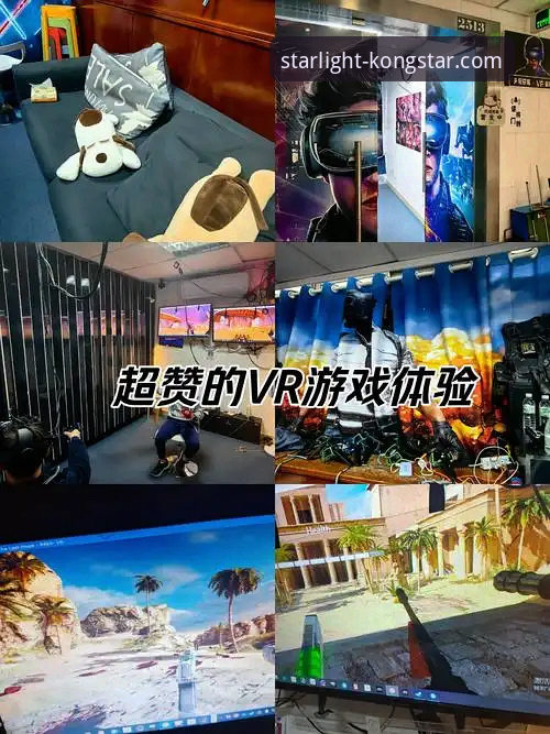 竞技极致体验游戏 为什么说竞技极致体验游戏能让玩家沉浸其中?